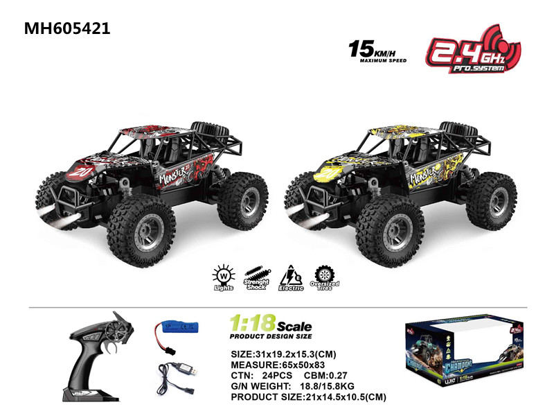 2.4G 1-18 ALLOY HIGH SPEED OFF-ROAD VEHICLE (LIGHT)