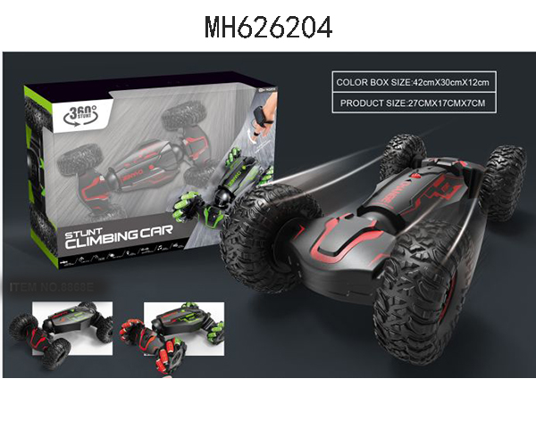 2.4G 1:16 SIDESWAY DISTORTION R/C CAR INCLUDING BATTERY